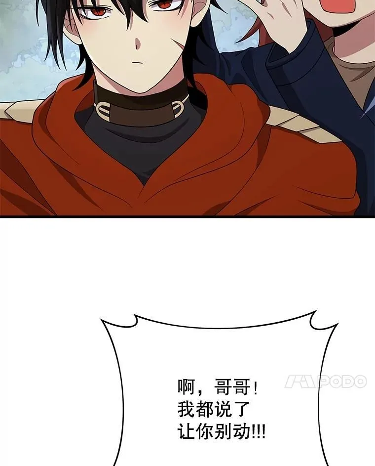 第249页
