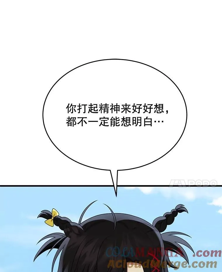 第300页