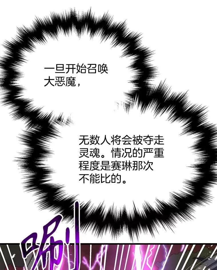 第291页