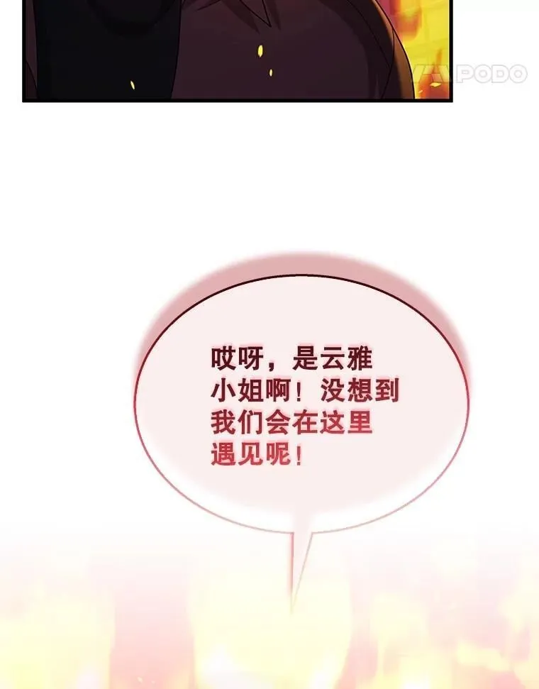 第438页