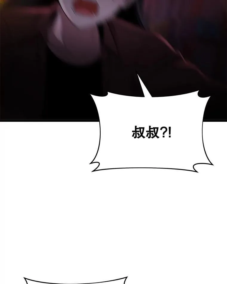 第543页