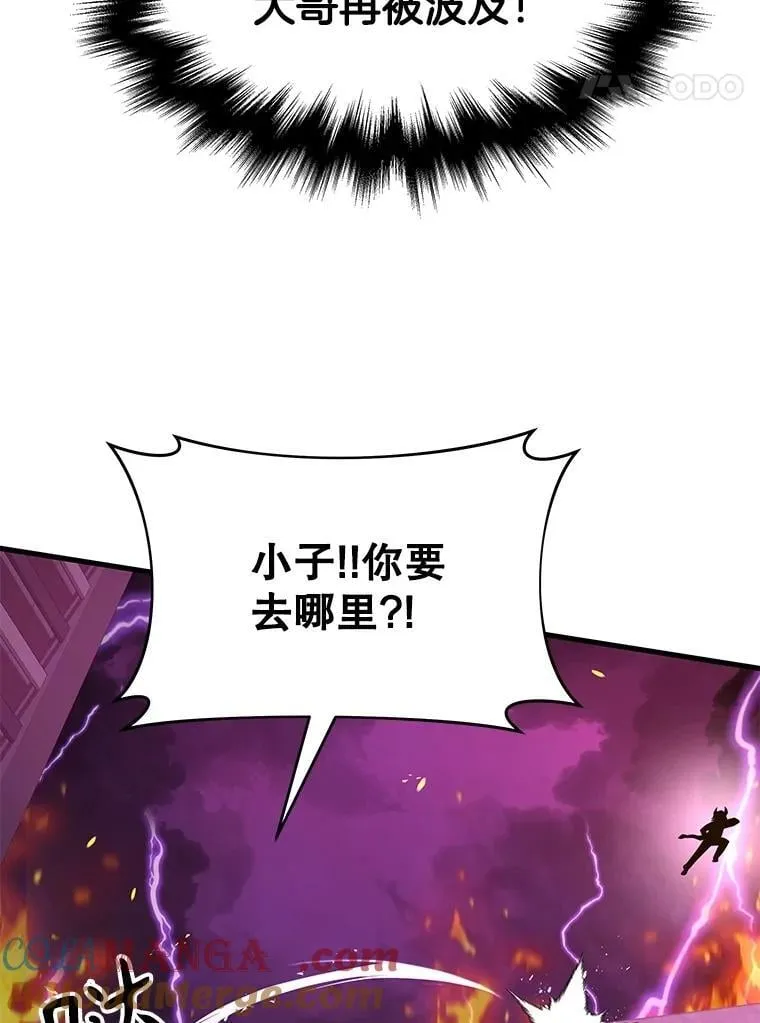 第360页