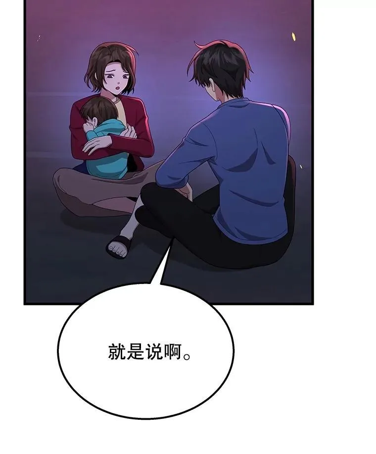 第246页