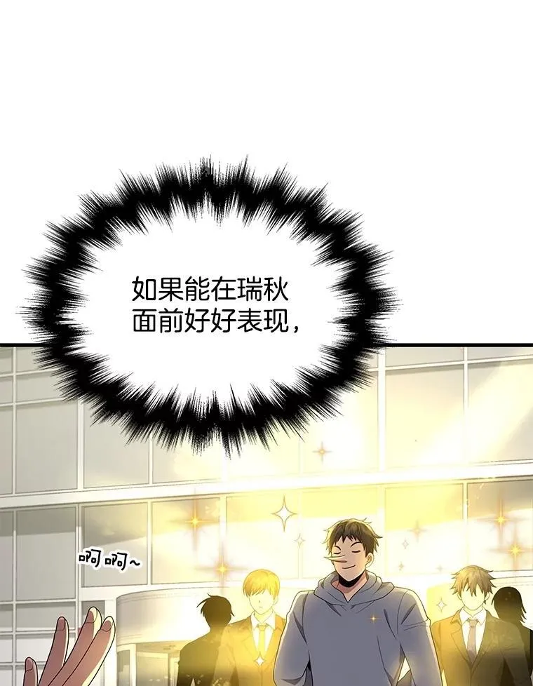 第285页