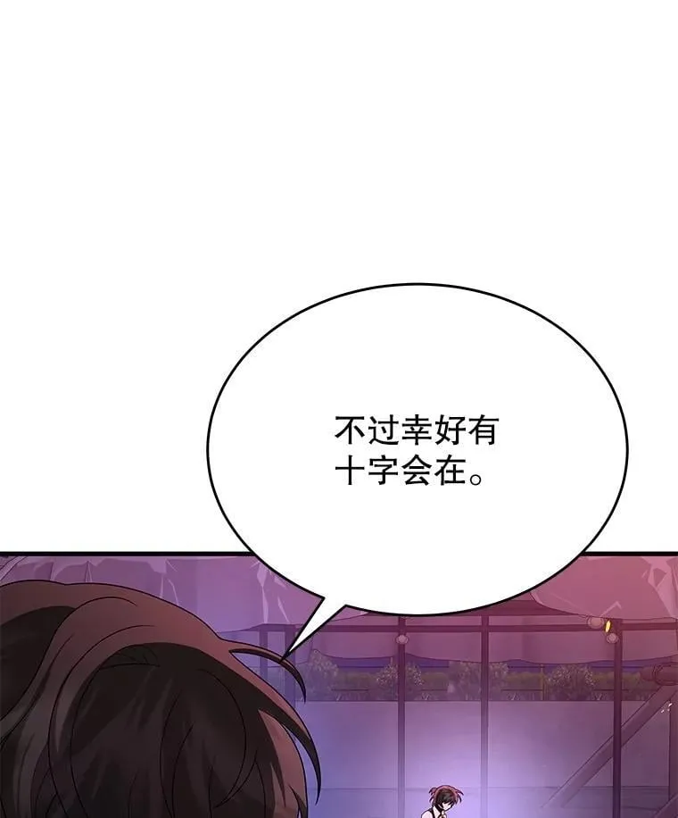 第249页