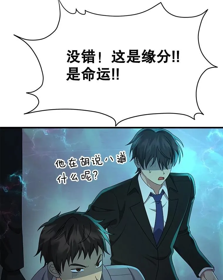 第390页