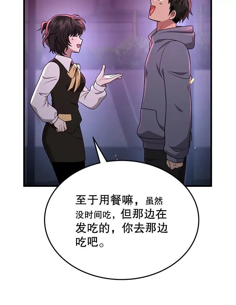 第330页