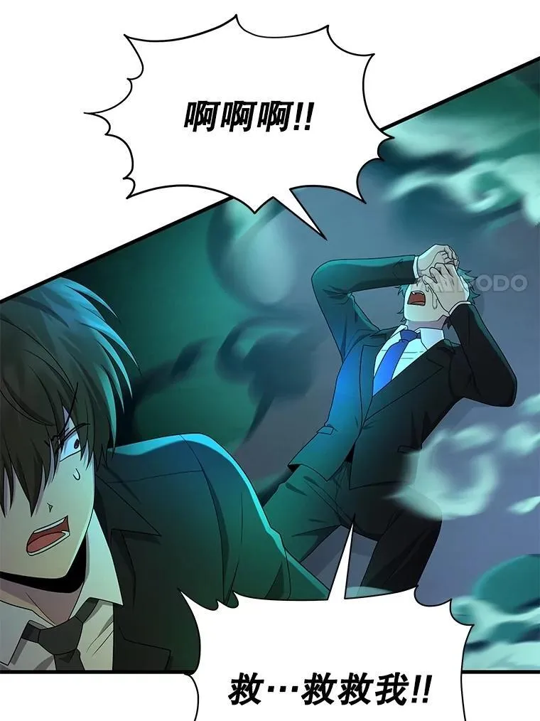 第255页