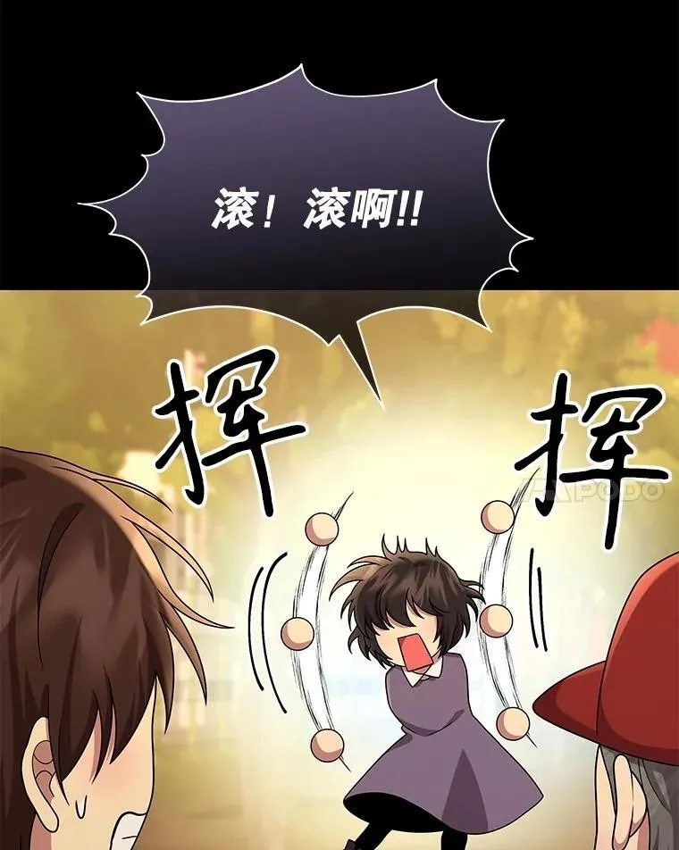 第390页