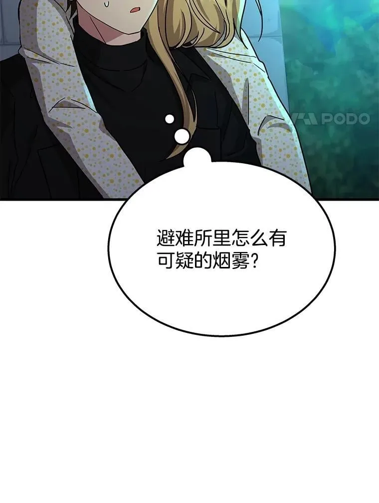 第474页