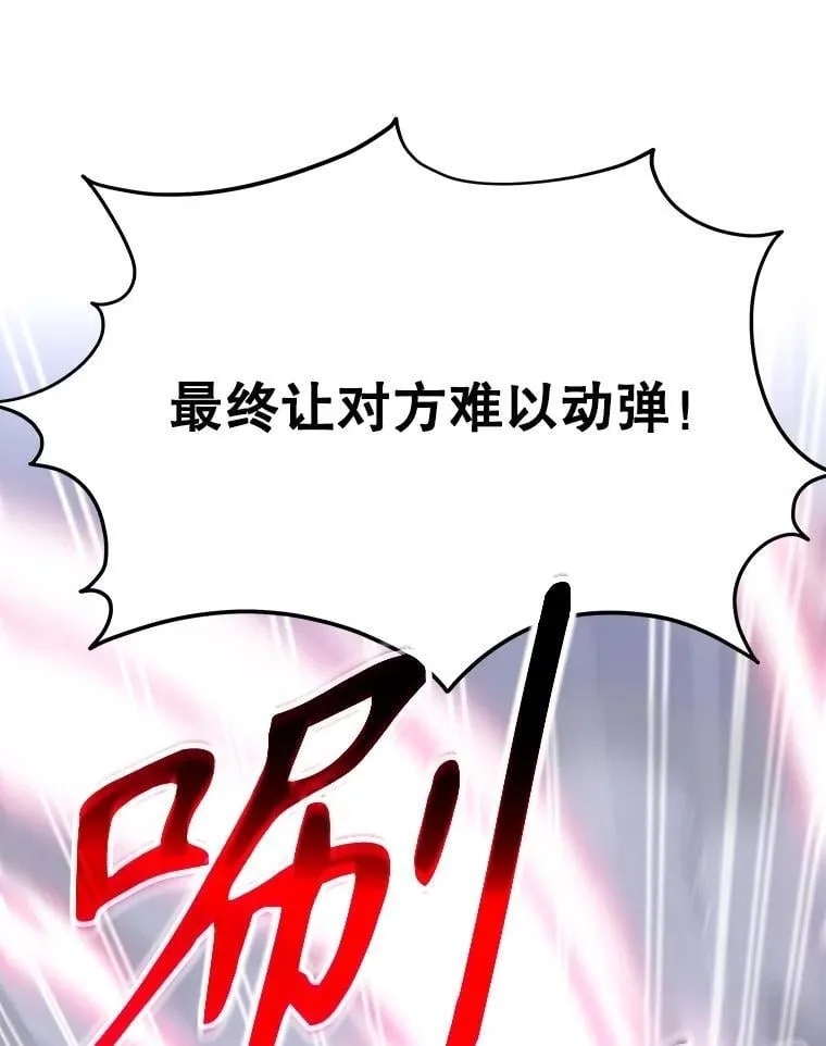 第234页