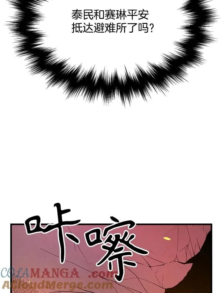 第420页