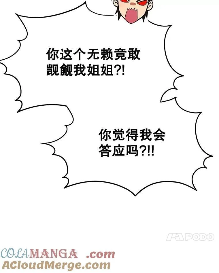第228页