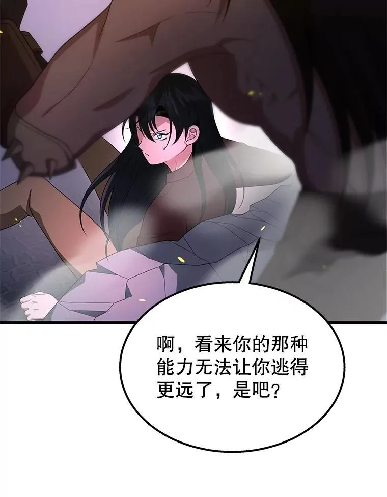 第255页