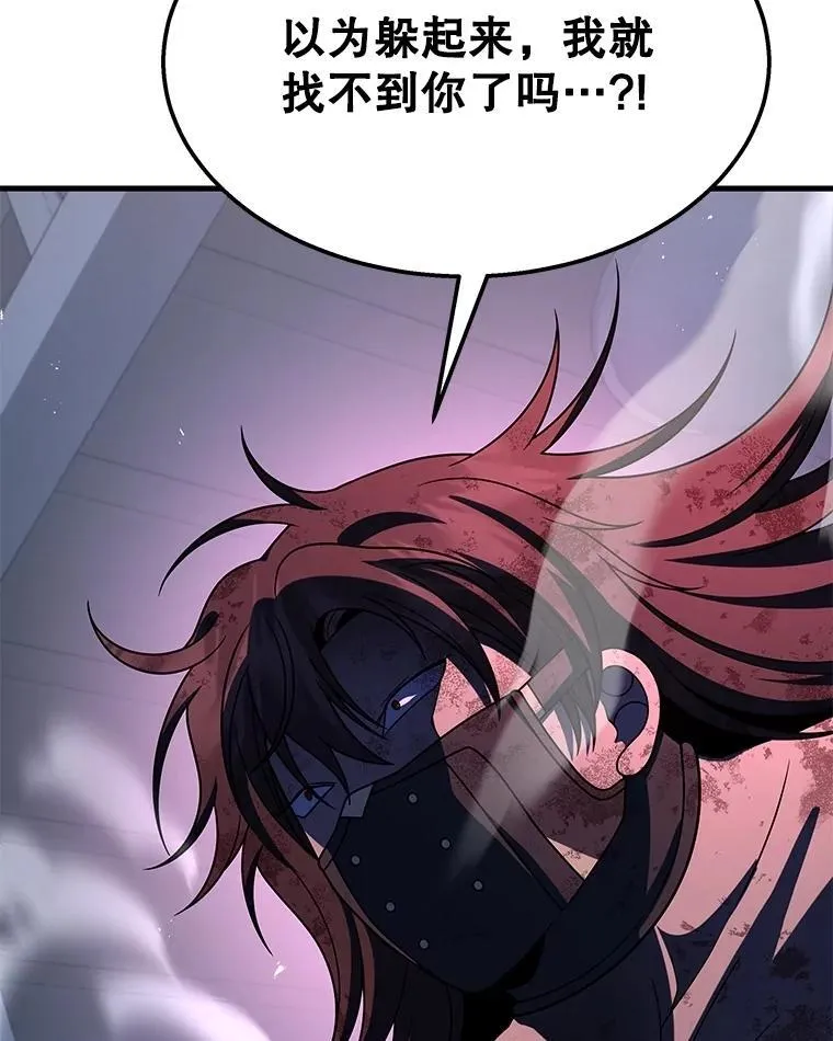 第537页