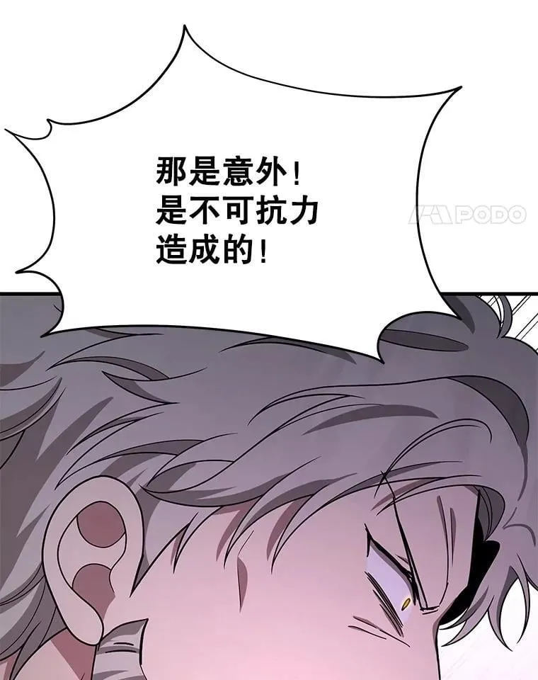 第261页