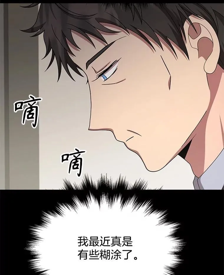 第297页