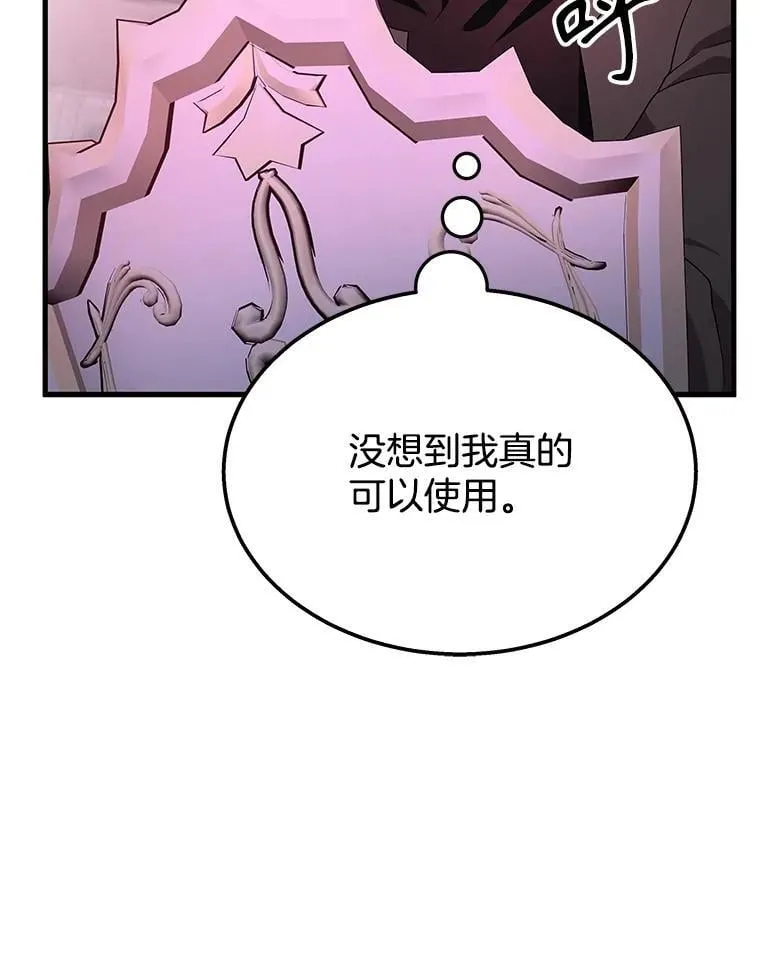 第261页