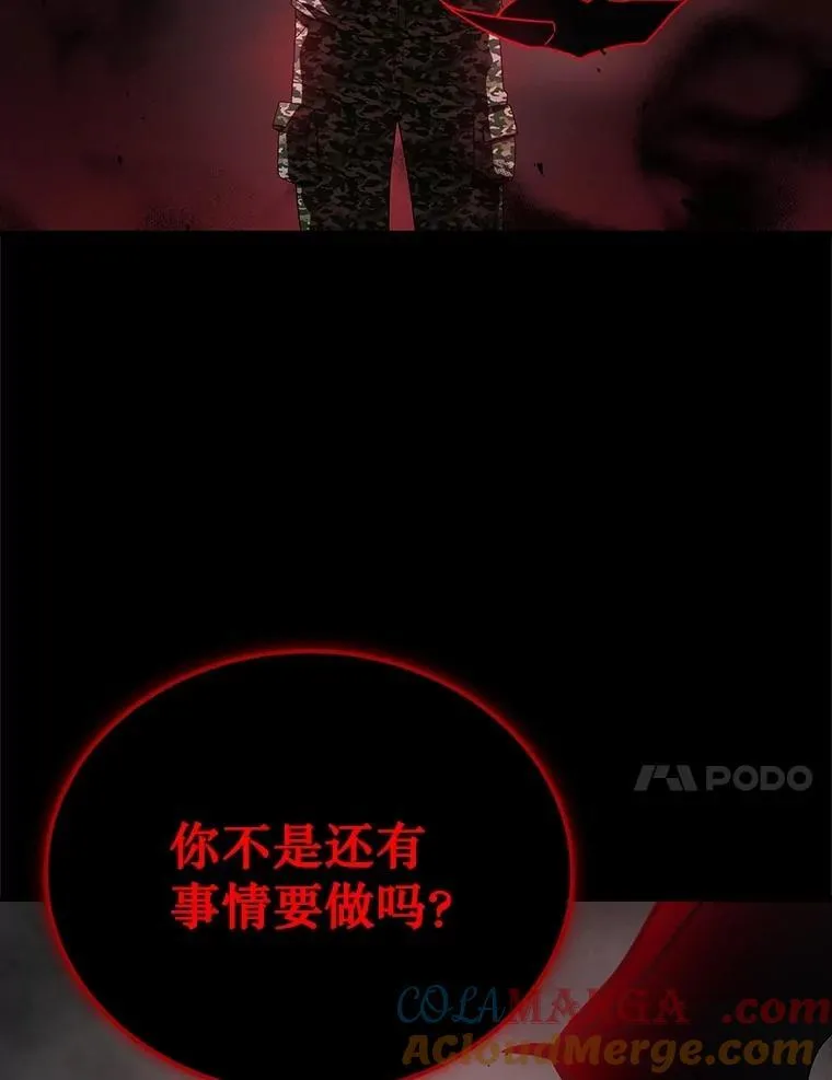 第432页