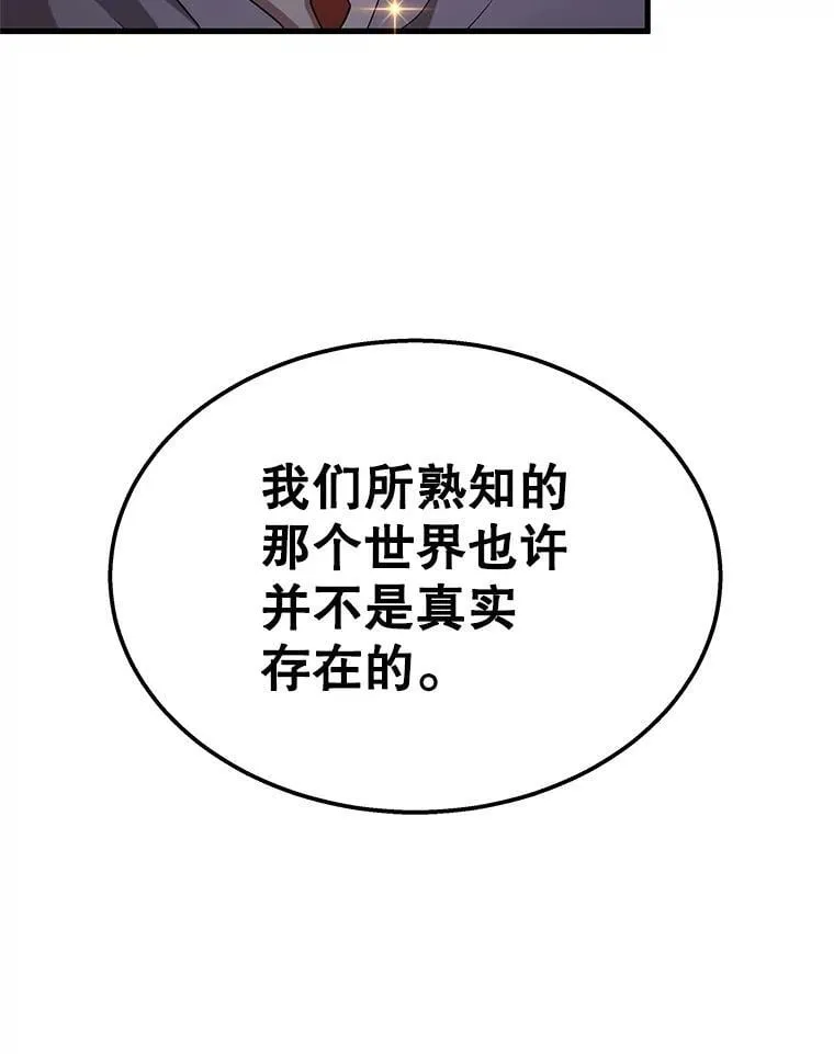 第267页