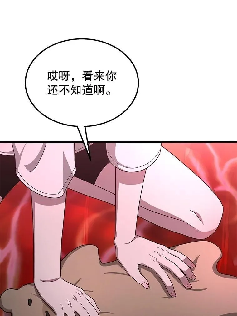 第369页