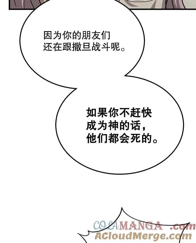 第684页