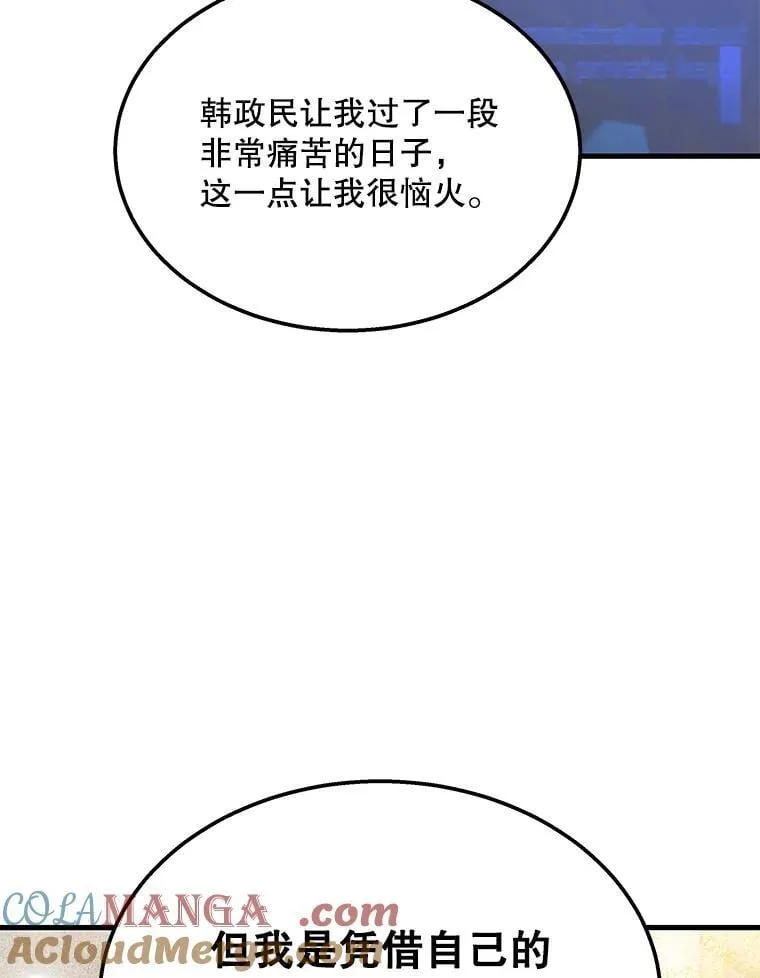 第300页