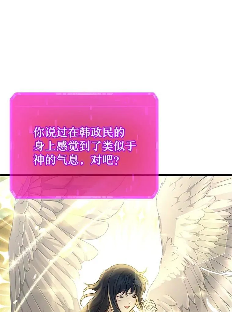 第258页