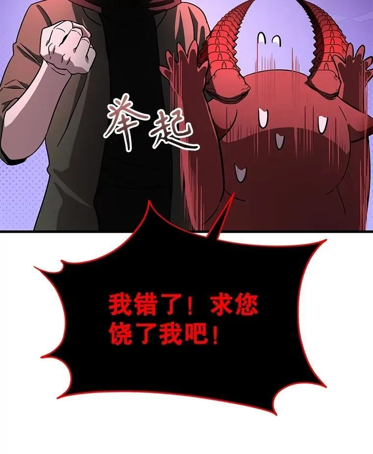 第282页