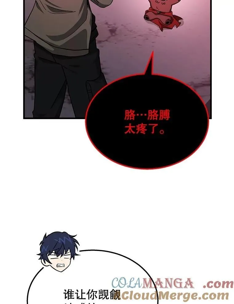 第288页