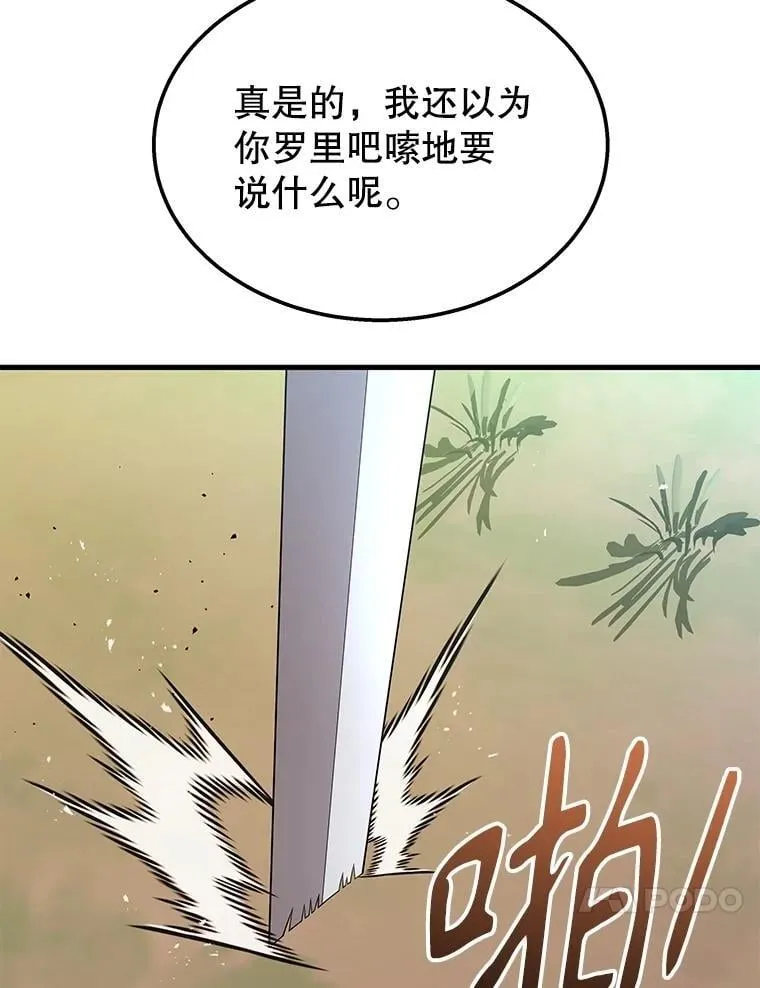 第261页
