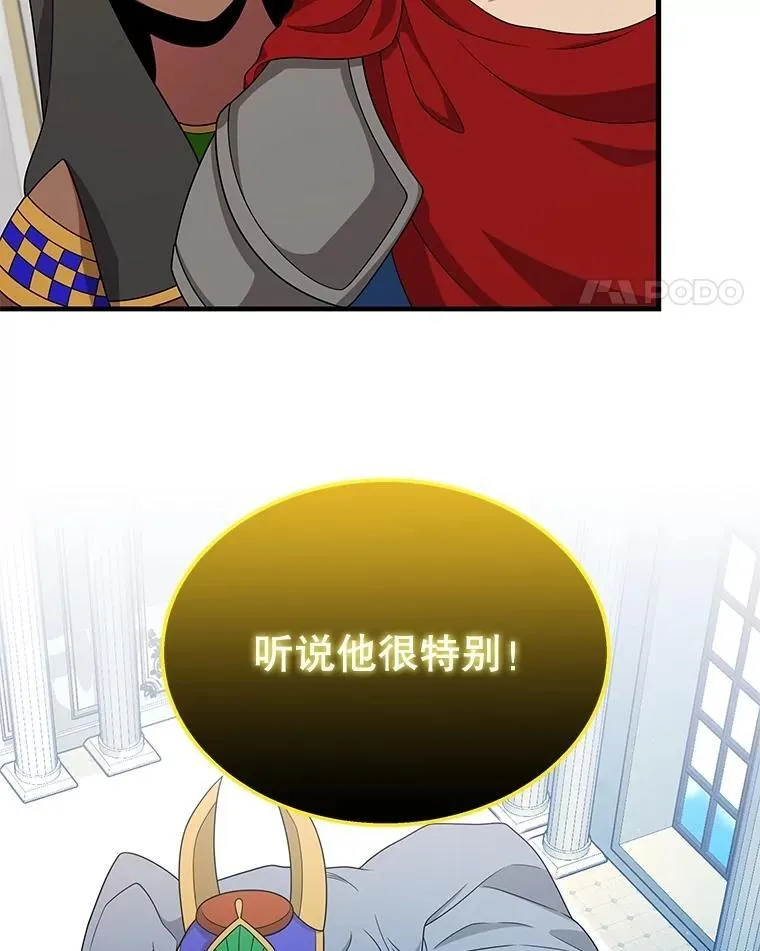 第525页