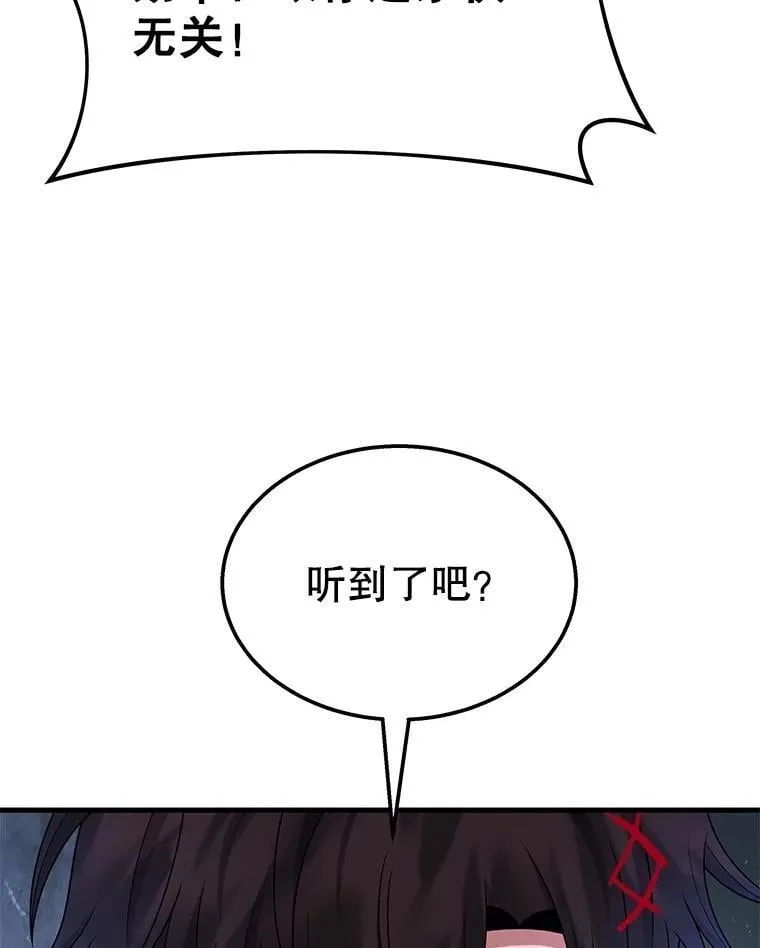 第297页