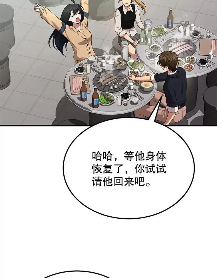 第438页