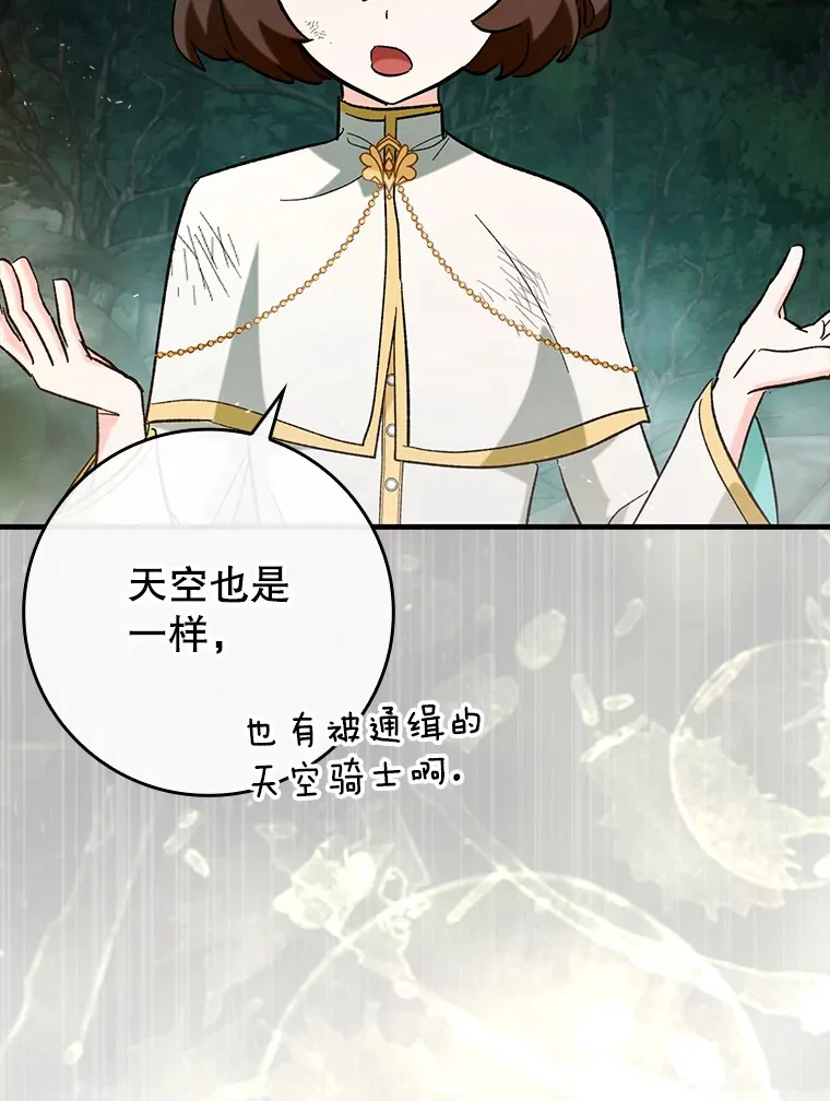 第270页