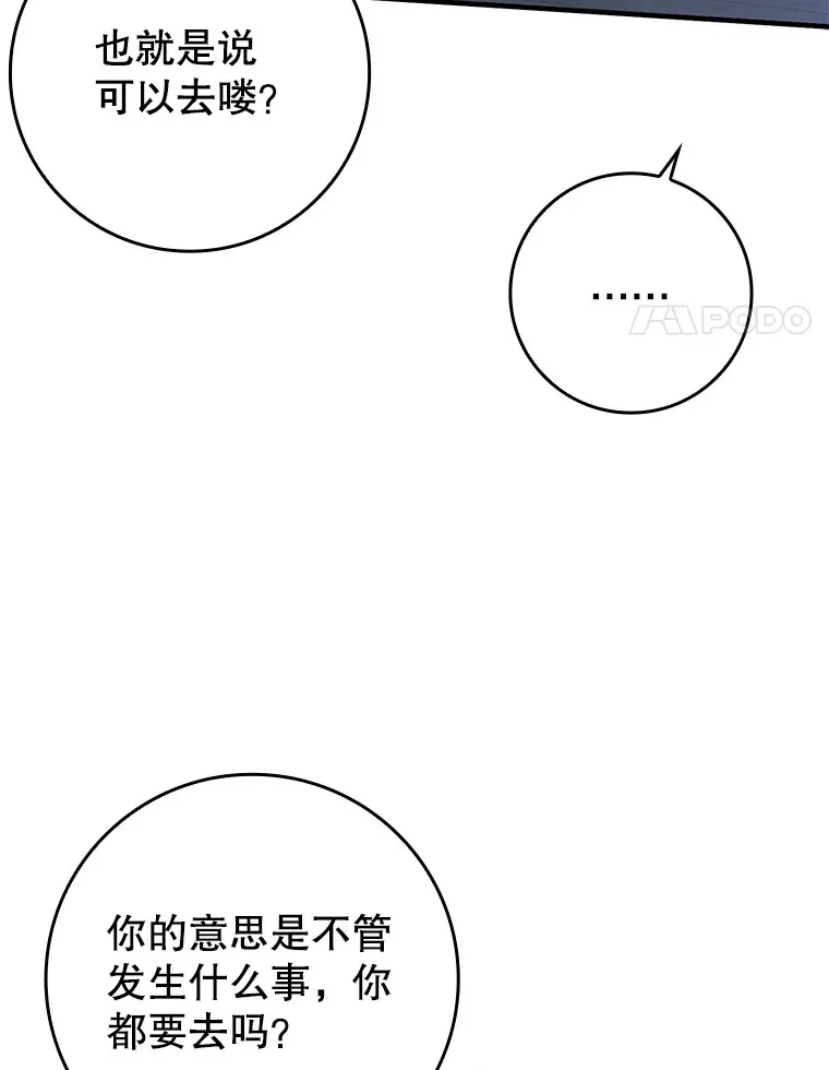 第381页