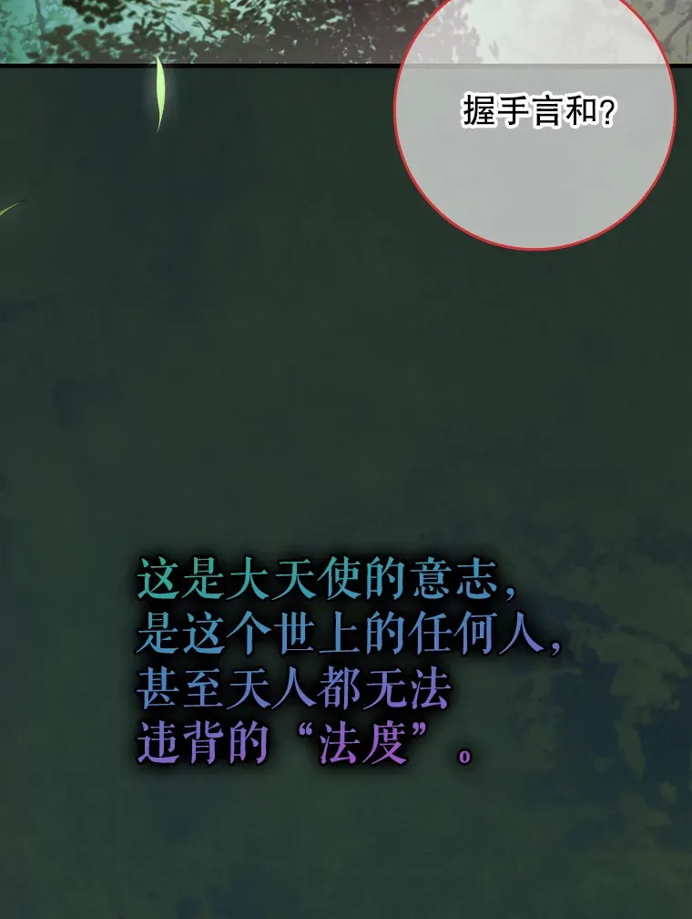 第249页