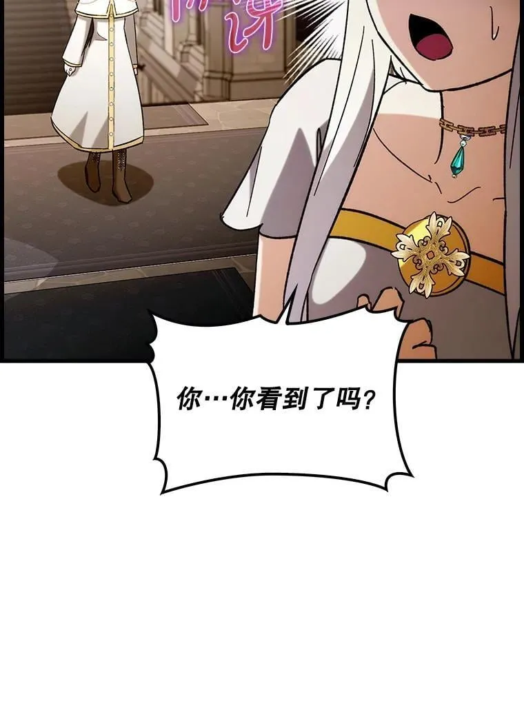 第387页