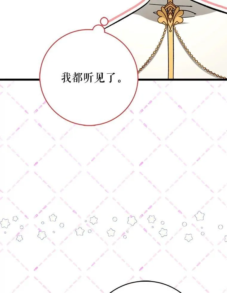 第297页