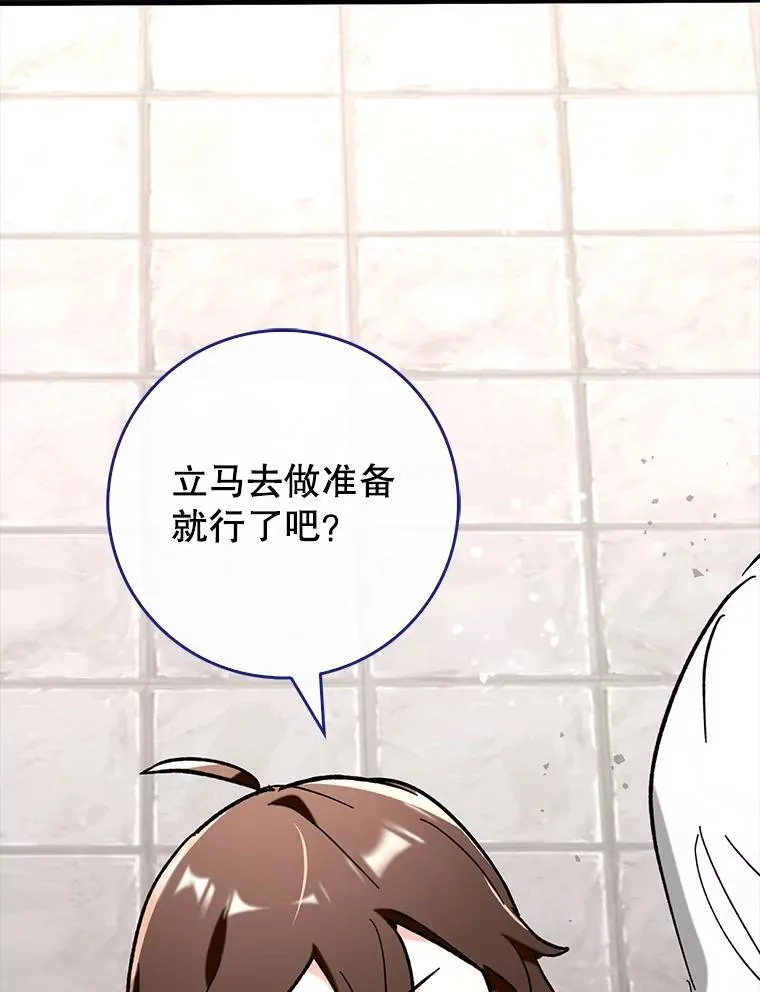 第267页