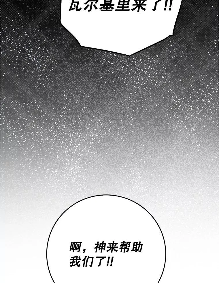 第270页