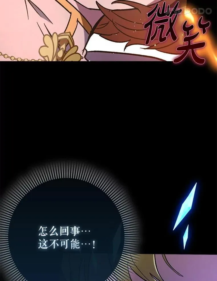 第387页