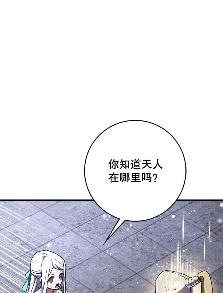 第291页