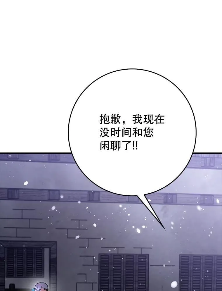 第330页