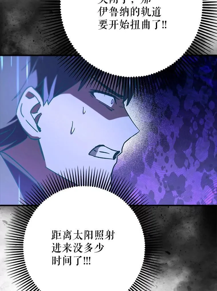 第420页