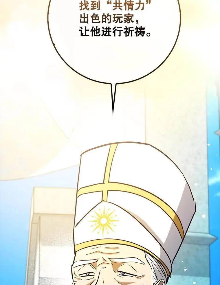第450页