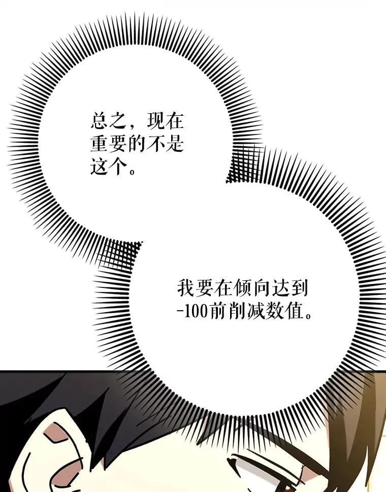 第291页