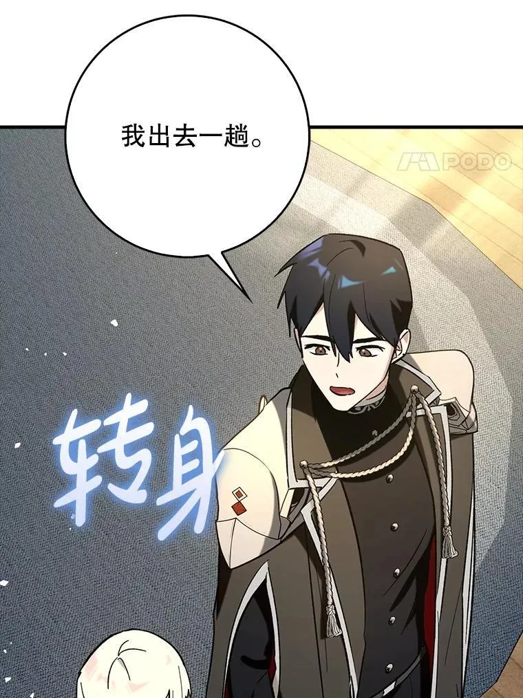 第255页