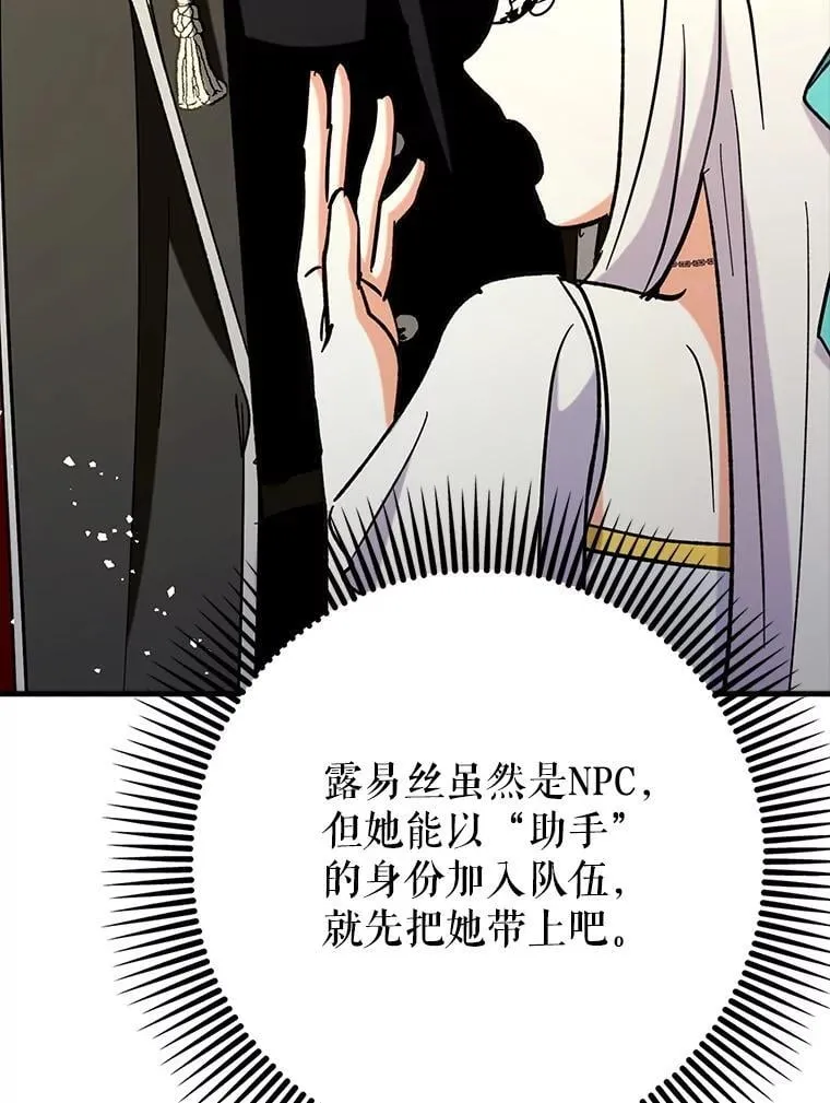第234页