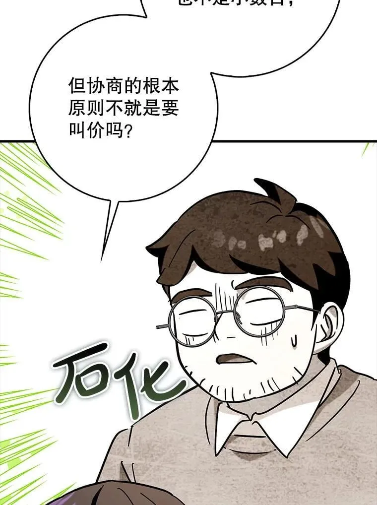 第249页